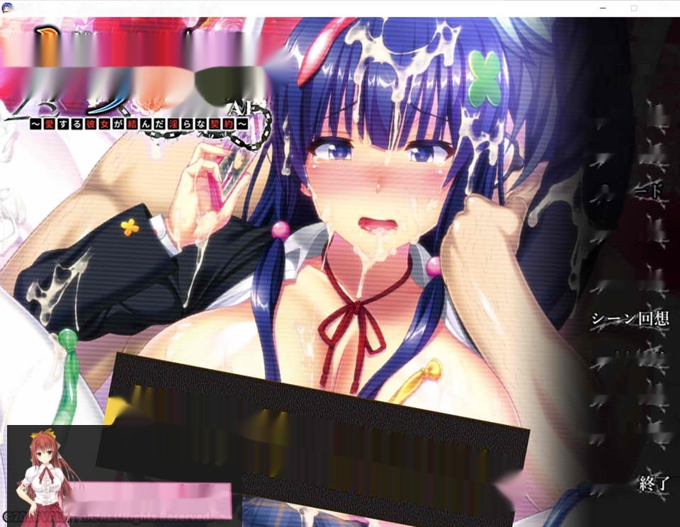 [ADV游戏/汉化] 背叛之爱~所爱的女友签订的H契约 AI汉化版+全回想★全CV 1.2G