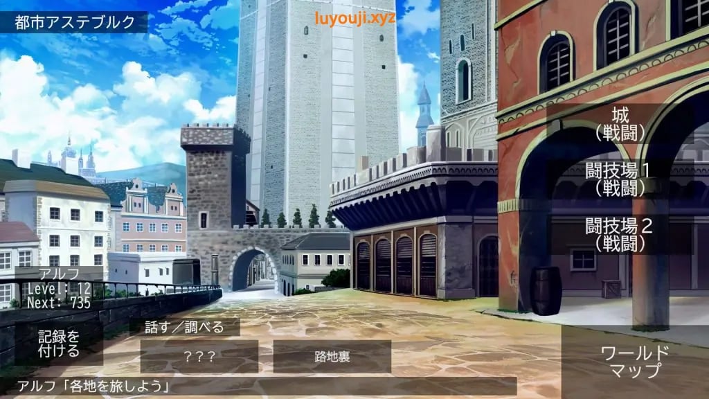 【PC/生肉/战斗/HRPG游戏/390M】 冒险者与战斗中的女性们(冒険者と戦う女性たち)Ver2.0.0 生肉版+战斗HRPG游戏+390M