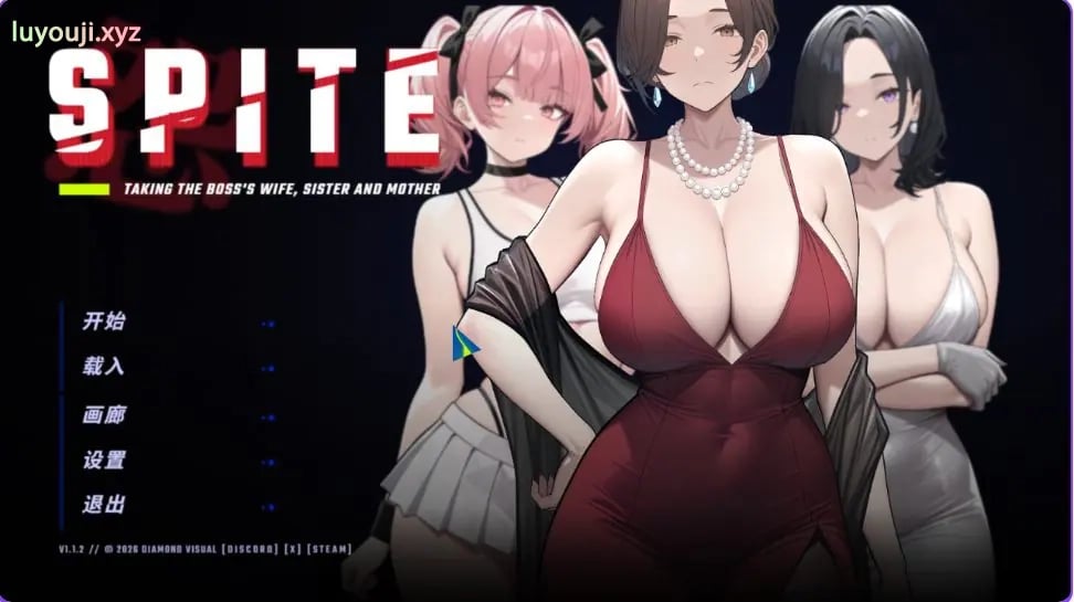 【PC/官中/沙盒/SLG游戏/1.10G】 报复:搞定老板的妻子、妹妹和母亲(SPITE: Taking the Boss’s Wife, Sister and Mother) Ver1.6.0 官中步兵版+自带全回想+沙盒SLG游戏+1.10G