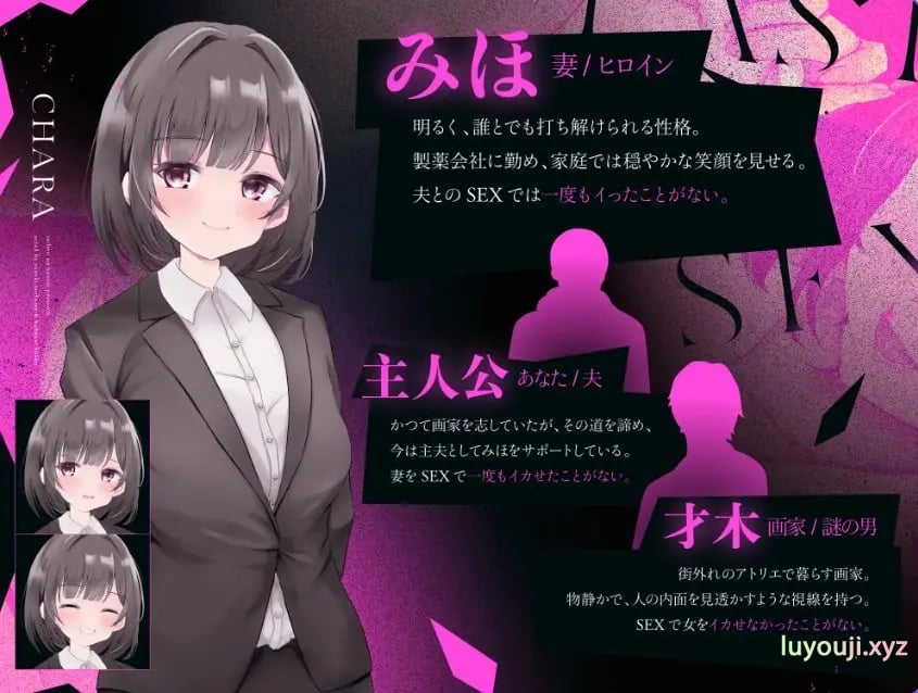 【PC/AI汉化/日式/SLG游戏/2.70G】被他人夺走伴侣模拟游戏-NTR（寝取られシミュレーションゲーム-NTR） 内嵌AI汉化版+日式SLG游戏+2.70G-中文绅士游戏下啊载,黄游,色情手机游戏,绅士漫画,里番
