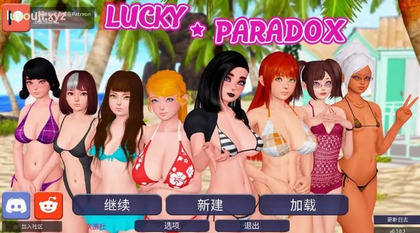 【PC/AI汉化/欧美/SLG游戏/13.37G】幸运悖论 (Lucky Paradox) Ver0.11.0 EA AI汉化版+欧美SLG游戏+13.37G-中文绅士游戏下载,黄游,色情手机游戏,绅士啊漫画,里番