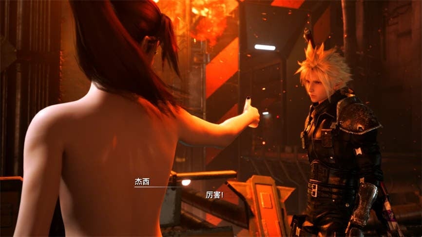 最终幻想7:重制版R18/Final Fantasy VII Remake（V1.002+集成几十个MOD包含R18）