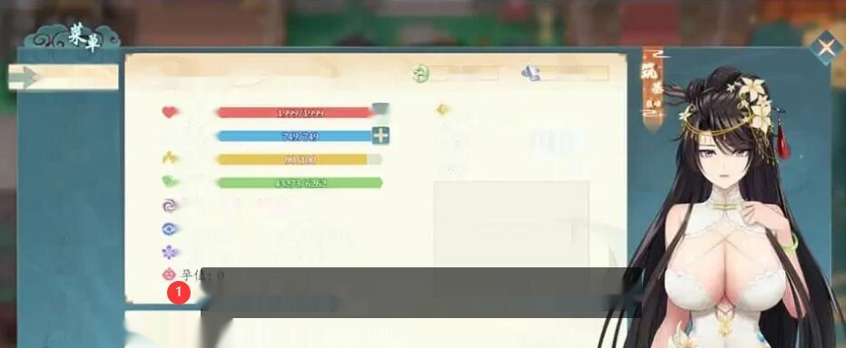 [国产] 绯月仙行录V0.552 官方中文无修版 [1.5G]