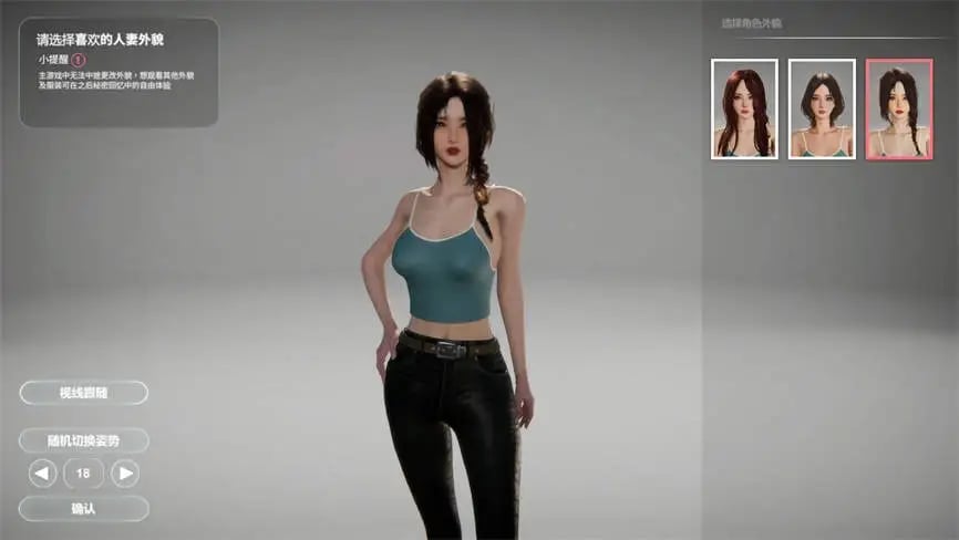 隔壁的妻子/隔壁的美艳妻子/The Wife Next Door（已更新至V1.2.6）