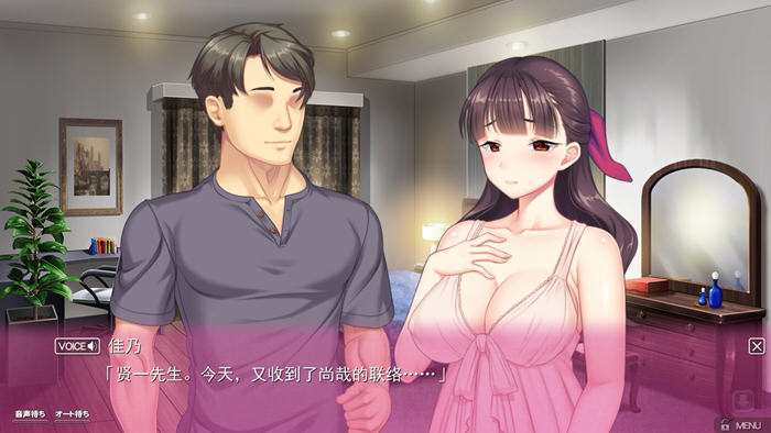 夜晚的情感交织：深夜拥抱着深爱 v1.0 汉化版加三部DLCs ADV游戏 3.2G