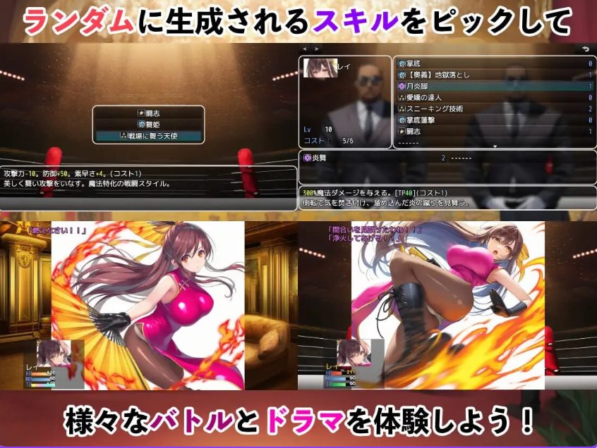 【PC/AI汉化/拨作/RPG游戏/1.30G】 潜入搜查官蕾 ～豪华客轮格斗会～ Ver2.0.3 AI汉化版+全回想存档+拔作RPG游戏+1.30G