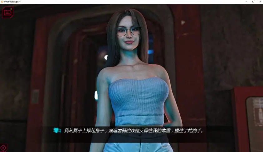 【PC/安卓/AI汉化/欧美/3D/SLG游戏/3.05G】伊甸园:乐园序章 (Eden 4 Harem Paradise) VerEP1 AI汉化版 PC+安卓+欧美3D SLG+3.05G