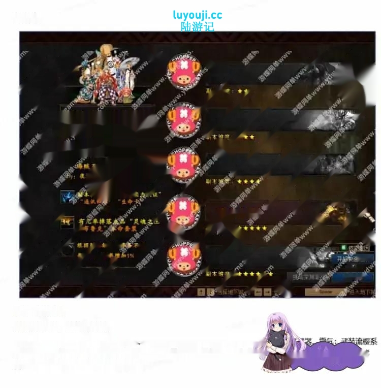 游蝶网单DOF单机版110级海贼王超变四大陆全职业真实真伤二觉三觉