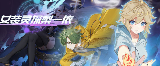 女装灵探梨一依(Sissy Detective Lily Yi) v0.1.4 官方中文先行版 RPG游戏