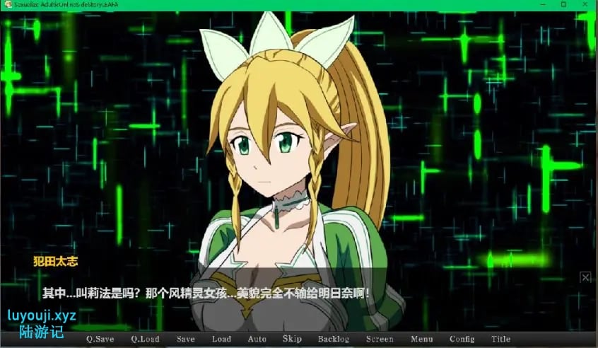 【PC/AI汉化/日式/SLG游戏/4.30G】 SAO刀剑神域同人（Sexualize Adultic Online）Ver0.3.1 AI汉化版+存档+日式SLG游戏+4.30G