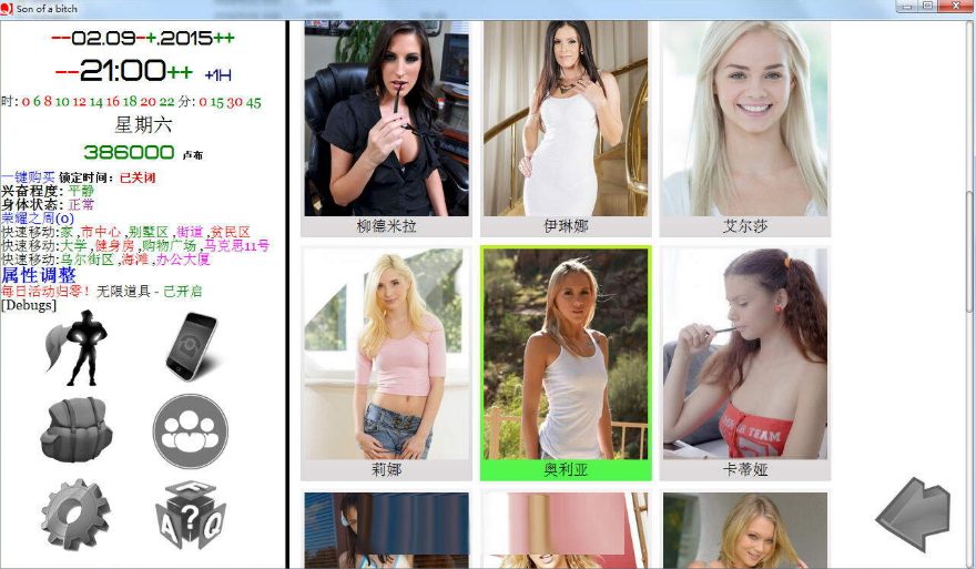 【大型真人SLG/动态/3C】就是个混蛋 SOB（Son of a Bitch!）V0.31 欧美极赞黑丝高清替换 100%精翻汉化版