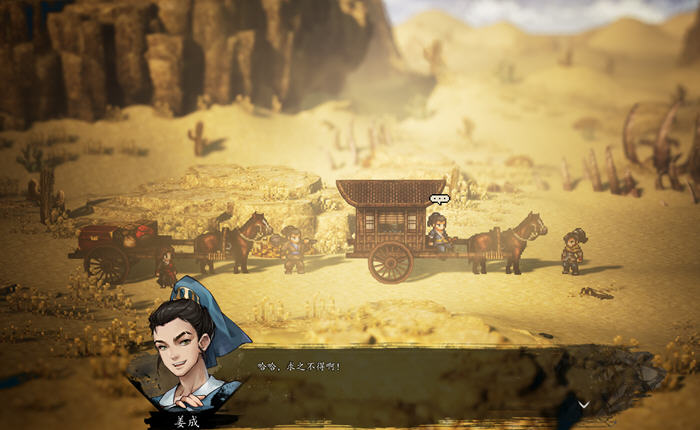 逸剑风云决 v1.24.23 官方中文版+DLC 像素武侠RPG游戏 6G
