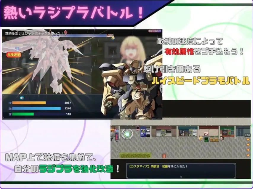 【PC/AI汉化/战斗/RPG游戏/1.30G】 玩具战记 雌×小鬼・重建(玩具戦記 メス×ガキ・リビルドー) Ver1.01 AI汉化版+全CG回想+战斗RPG游戏+1.30G