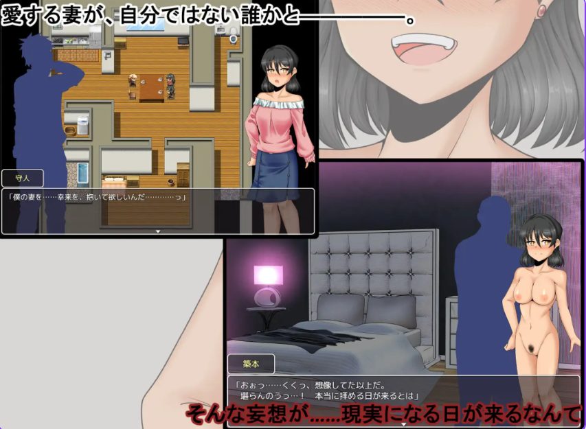 【PC/AI汉化/日式/RPG游戏/1.80G】 我的幸福≠她的幸福2 （僕の幸せ≠彼女の幸せ2） AI汉化版+全回想存档+日式RPG游戏+1.80G