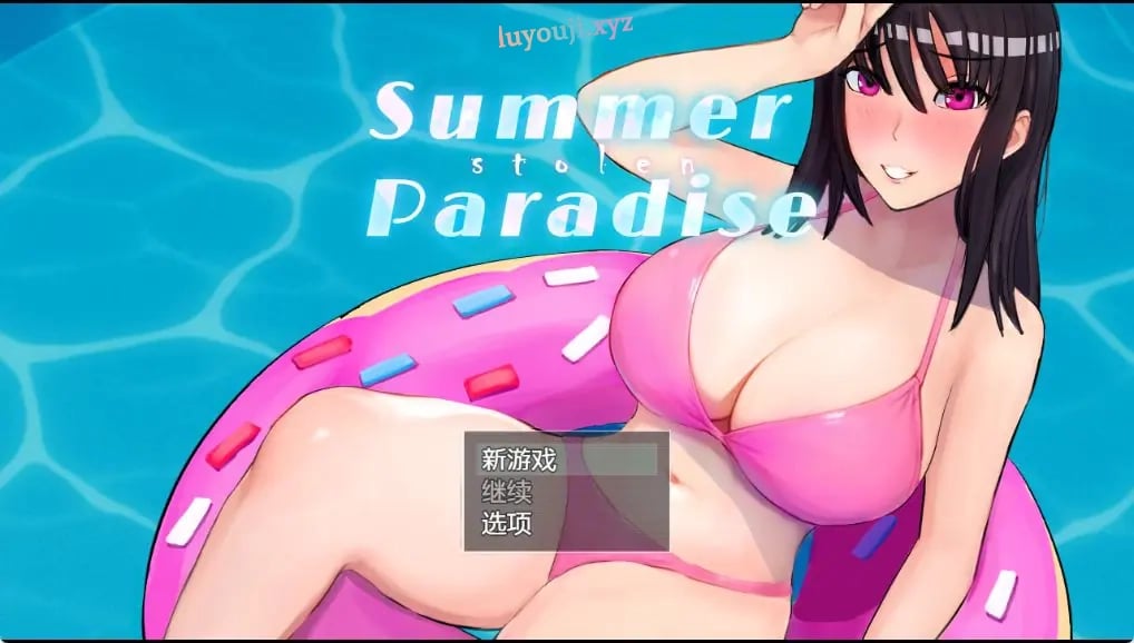 【PC/AI汉化/日式/RPG游戏/4.20G】 被NTR的夏天 （Summer Stolen Paradise） Ver0.35 v2 AI汉化步兵版+存档+日式RPG游戏+4.20G-中文绅士游戏下载,黄游,色情手机啊游戏,绅士漫画,里番