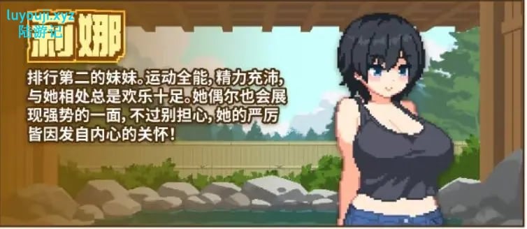 【PC/官中/日式/SLG游戏/350M】与夏日姐姐们的甜蜜时光（ぼくと夏のおねえちゃん達） Ver1.0.2 官中步兵版+全回想存档+日式SLG游戏+350M