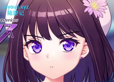 PC/AI汉化/日系/CV/MTool/RPG游戏/2.1G】魔法少女阿斯塔莉克斯 Ver1.0.0 AI汉化版+日系+CV+MTool+RPG游戏+2.1G-中文绅士游戏下载,黄游,色情啊手机游戏,绅士漫画,里番