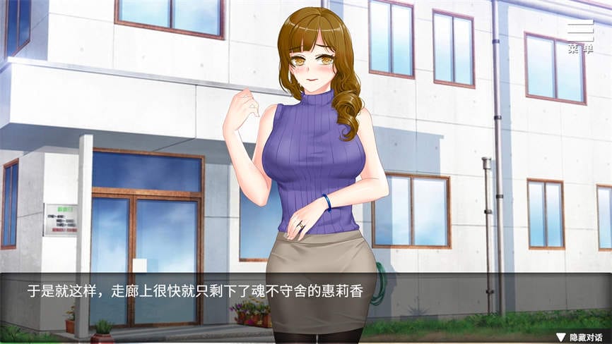 医院催眠后宫/Harem of Nurses（集成DLC+Build.9122165升级档）