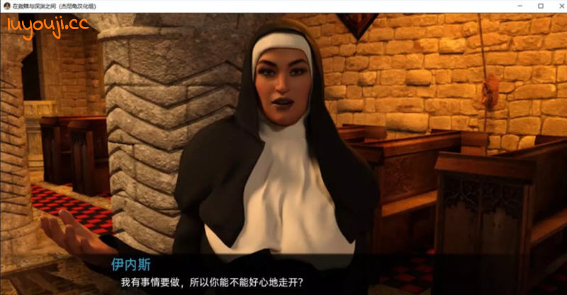 在救赎与深渊之间 v1.0 汉化完结版 PC+安卓 动态SLG游戏 4.9G