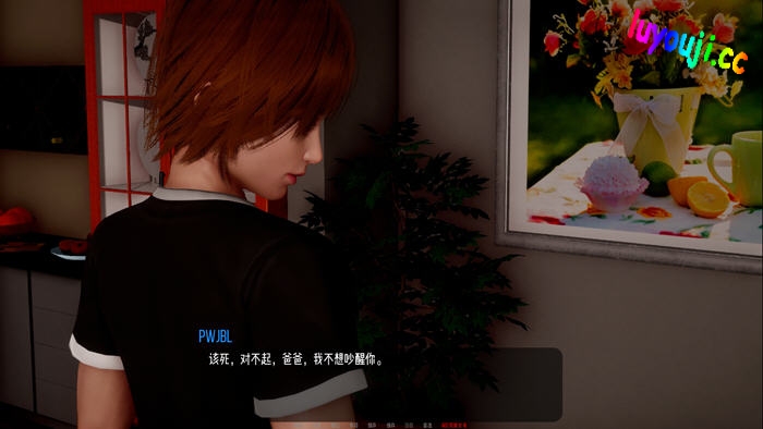 揭开小绿山的秘密:成人游戏新体验【小绿山(Little Green Hill) v1.2 汉化版 PC+安卓 动态SLG游戏】