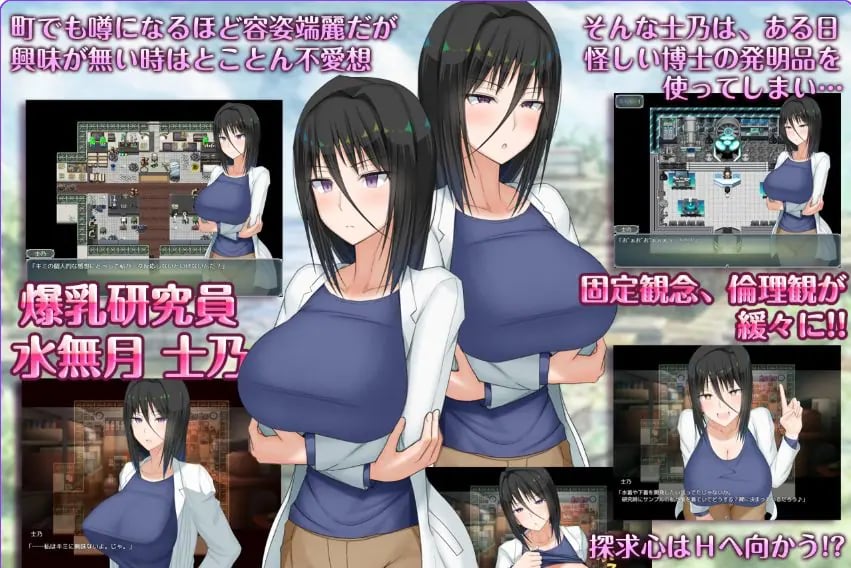 【PC/AI汉化/日式/RPG游戏/2.60G】 H?英勇？探索性质 Ｈ？英知？Ver1.501 AI汉化版+全回想存档+日式RPG游戏+2.60G-中文绅士游戏下载,黄啊游,色情手机游戏,绅士漫画,里番