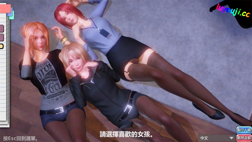 完美恋人/完美女友/Perfect Lover（已更新至V1.31豪华正式版+集成全DLCs+Build.12673616升级档）