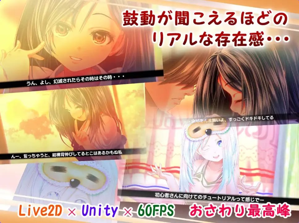 【PC/生肉/互动/SLG游戏/880M】 黄昏偶然的黑与白 (夕暮れまぐれの黒と白) Ver1.2 生肉版+互动SLG游戏+880M