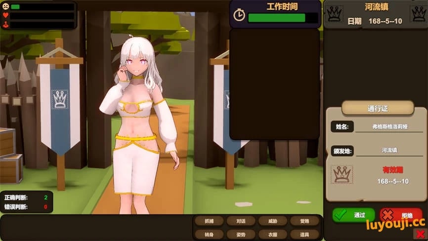 NTR:异世界的看门人/Otherworld Gatekeeper(V1.23)