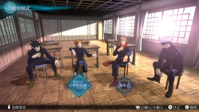 咒术回战:双华乱舞 v20240925 豪华中文版集成所有DLC 3D格斗游戏