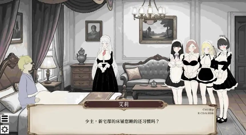 【PC/官中/日系/SLG游戏/0.46G】贵族的一日 7:00~8:00 (貴族の1日 7:00~8:00) Ver1.0 官方中文版+日系SLG游戏+0.46G