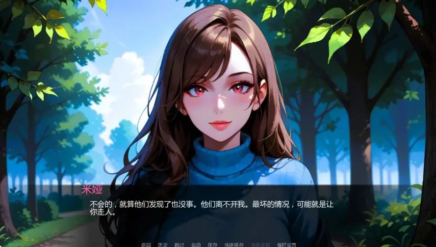 【PC/安卓/AI汉化/亚洲/SLG游戏/0.95G】情感纠葛:妻子的故事 (NTR Waifu Story) Ch.3.01 AI汉化版+PC+安卓+亚洲SLG游戏+0.95G