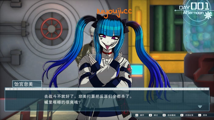 探索极限与绝望的冒险之旅【百日战纪:最终防卫学园 STEAM官方中文版】