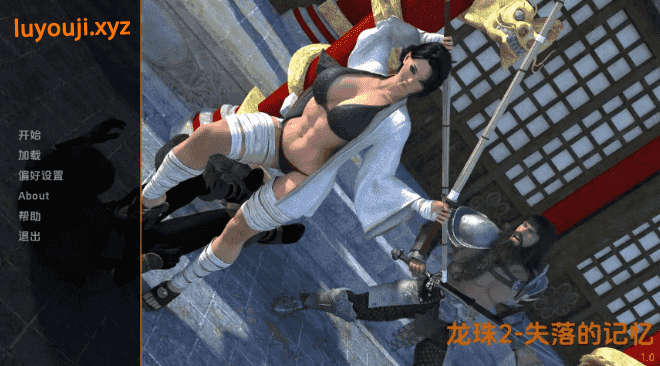 【PC/安卓/AI汉化/欧美/SLG游戏/5.71G】龙珠2 (Dragon Orbs 2) Ver0.1 AI汉化版+PC+安卓+欧美SLG游戏+5.71G