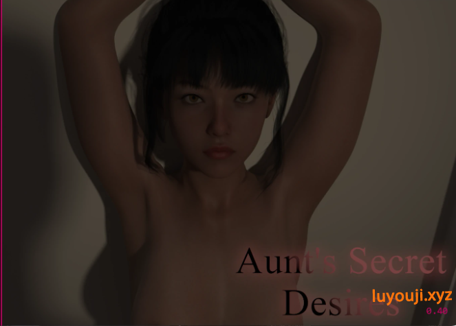 【PC/安卓/AI汉化/欧美/SLG游戏/3.38G】姨妈的秘密欲望 (Aunt's Secret Desires) Ver0.41 AI汉化版+PC+安卓+欧美SLG游戏+3.38G
