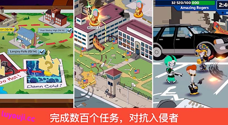 特工老爹:末日来袭 v1.28.0 安卓中文版 安卓策略RPG游戏 100M