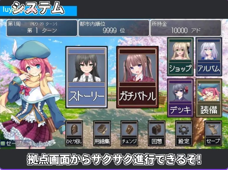 【PC/安卓/AI汉化/日式/RPG游戏/930M】 召唤精灵 (サモンスピリッツ) AI汉化版+存档+PC+安卓+日式RPG游戏+930M