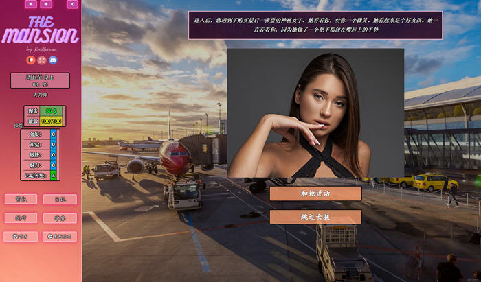 探索豪宅乐趣无穷【豪宅(The Mansion) v1.05 浏览器汉化完结版 真人HTML游戏 3.4G】