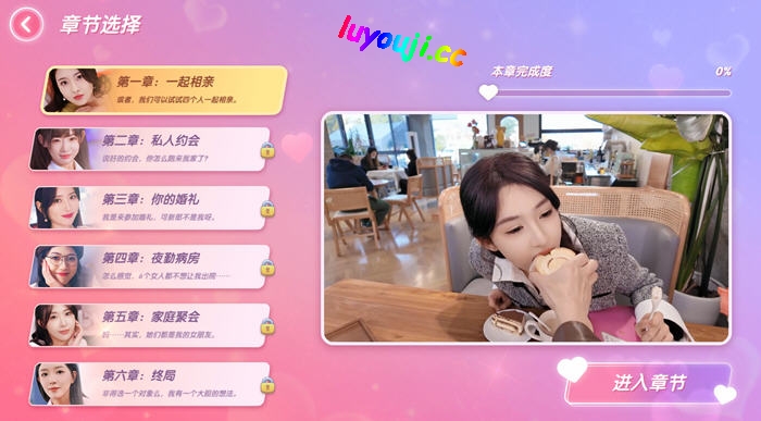 相亲攻略:宝贝别再选我了 国语配音中文版+全DLC 真人影视互动游戏 18G