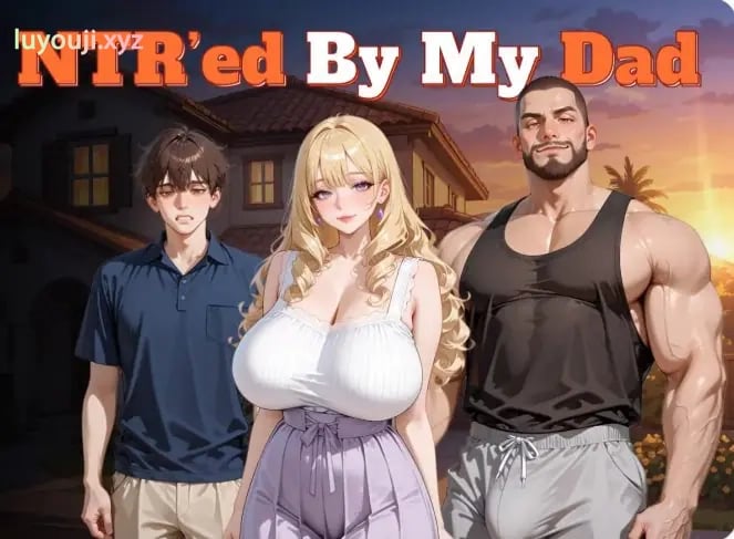 【PC/安卓/AI汉化/日系/SLG游戏/1.59G】我爸爸 Ver0.2.0 AI汉化版 PC+安卓+日系SLG游戏+1.59G-中文绅士游戏下载,黄游,色情手机游啊戏,绅士漫画,里番