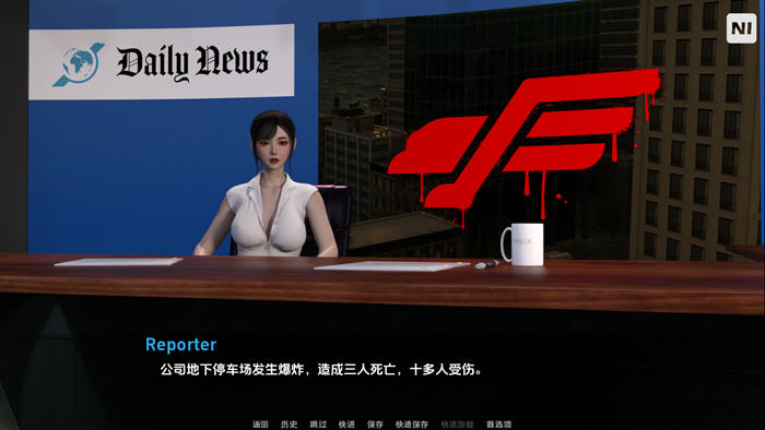 探索绅士游戏的魅力：阿尔忒弥(Artemis) v0.6 汉化版 PC+安卓 20G 动态沙盒SLG大作