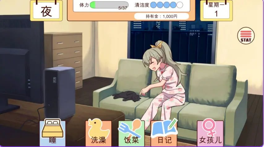 【PC/生肉/养成/SLG游戏/1.60G】和妹妹一起的一个月（妹と過ごす1ヵ月間） Ver26.02 生肉版+作弊+养成SLG游戏+1.60G