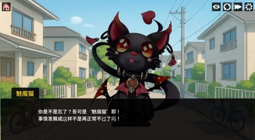 【PC/中文/魅魔/2D/SLG游戏/1.25G】魅魔貓的报恩 (Succubus Cat’s Gratitude) 中文版+魅魔2DSLG游戏+1.25G