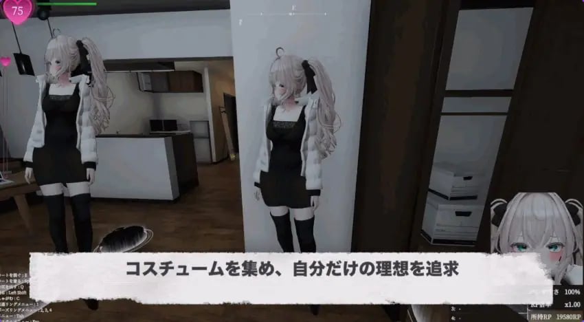 【PC/官中/步兵版/爆款/3D游戏/2.70G】 隐秘露出 真菜香的禁忌快感 Ver1.1.2 官方中文版 存档+步兵补丁+爆款3D游啊戏+2.70G