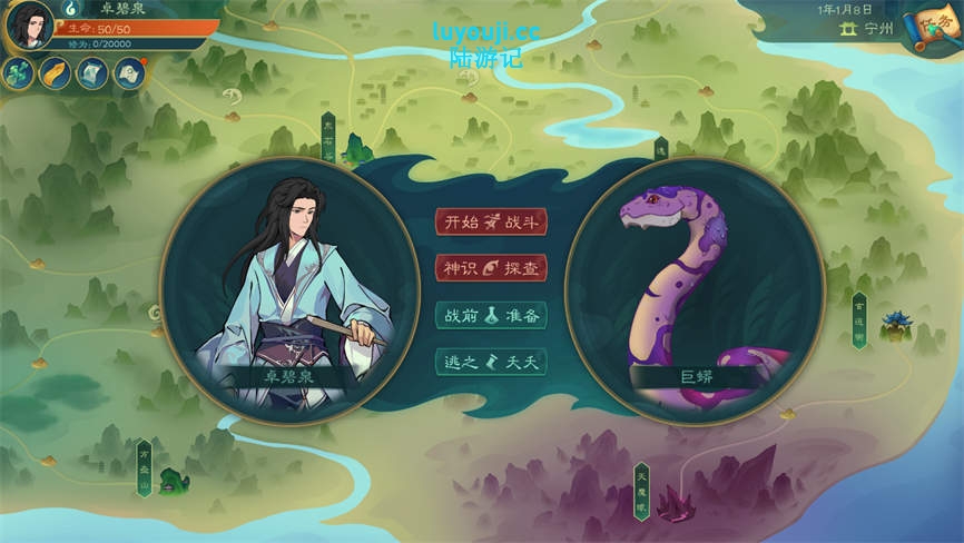 觅长生:绅士版/Immortal Way of Life Mod（V0.9.1.120+集成八门遁甲-神通+夕象+夜凯+更多宗门俸禄+朝孔雀+天地人三件典强化等大量Mod）