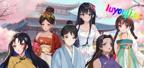 古代风流传 官方中文版+仙界春节篇DLC 经营养成游戏 700M-中文绅士游戏下载,黄游,色情手机啊游戏,绅士漫画,里番