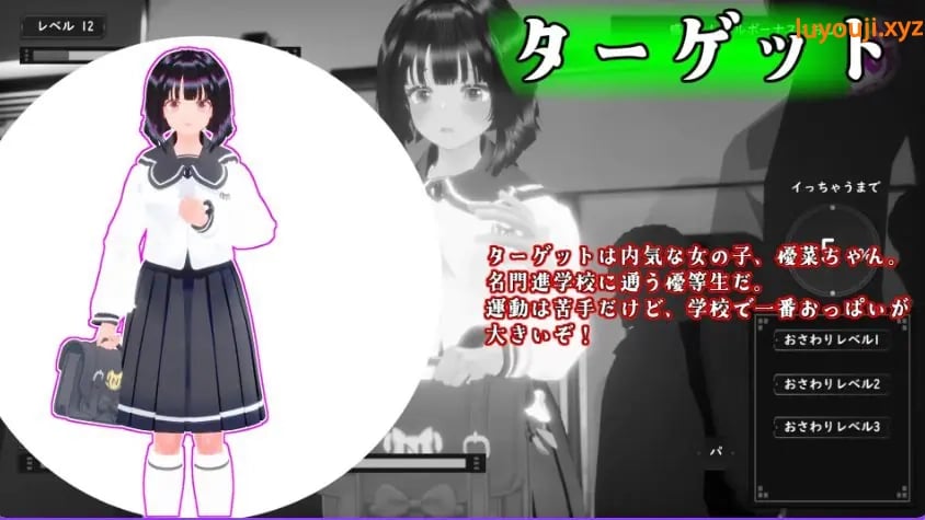 【PC/汉化/互动/3D游戏/580M】触摸地铁～转啊转 文静女高中生篇 正式版+自带全回想 +互动3D游戏+580M