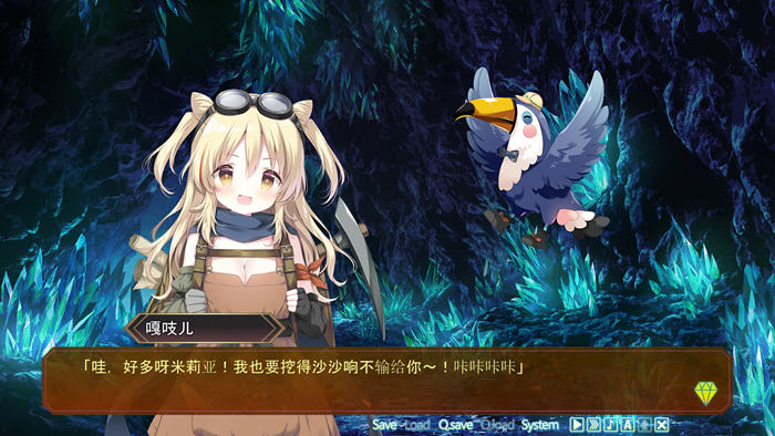 探索宝石心学院2：踏入世界尽头的冒险之旅【宝石心学院2:世界的尽头 AI汉化版 ADV游戏+全CG存档 3.2G】