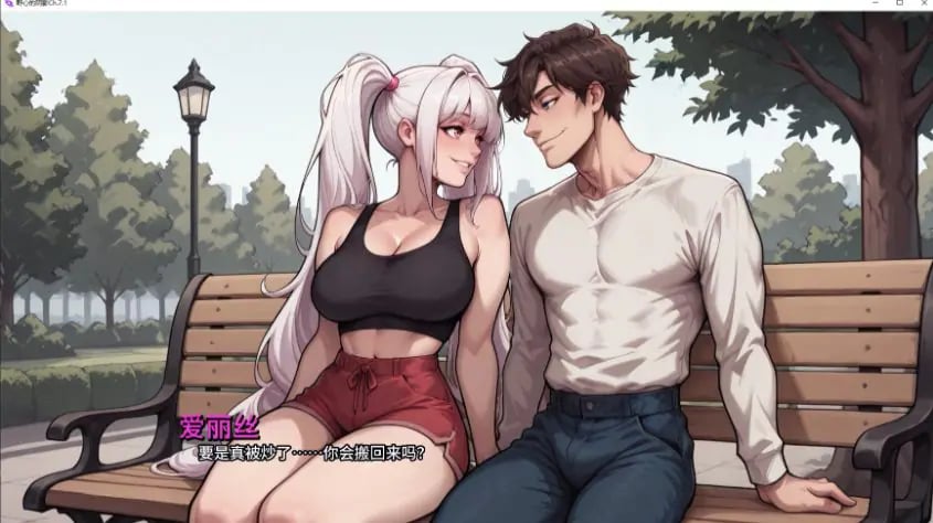 【PC/安卓/AI汉化/日系/SLG游戏/5.4G】野心的阴影 (Shadows of Ambition) Ch.7.1 AI汉化版+PC+安卓+日系SLG游戏+5.4G-中文绅士游戏下载,黄游,色情手啊机游戏,绅士漫画,里番