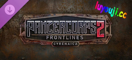 装甲军团2:轴心国行动 v1.14 官方中文版 策略回合制游戏 7.5G