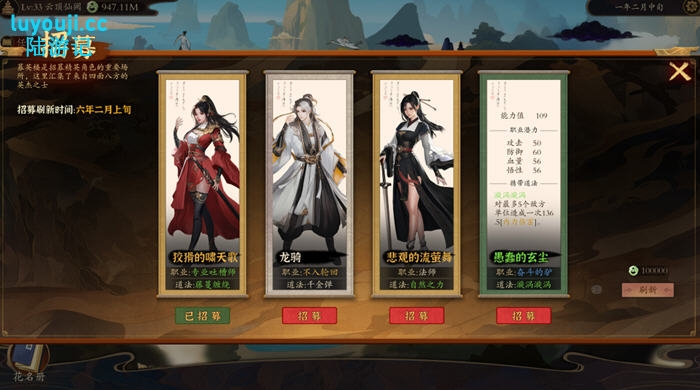壶中日月(Timeless Teapot) 官方中文版 放置挂机游戏 200M